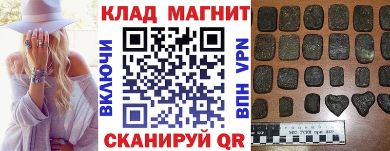 Магазины продажи наркотиков Артёмовск ГАШ  Марихуана  КОКАИН  АМФЕТАМИН  Мефедрон 