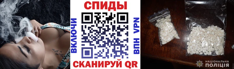 АМФЕТАМИН 98%  Артёмовск 