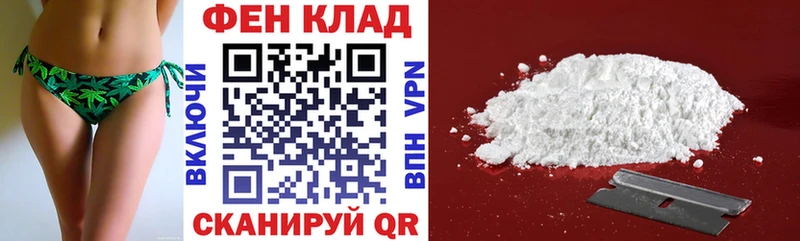 АМФ Розовый Артёмовск