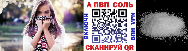 А ПВП СК  Артёмовск 