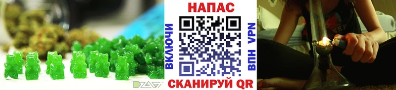 Печенье с ТГК марихуана  даркнет сайт  Артёмовск 