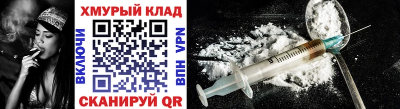 ГЕРОИН Heroin Артёмовск