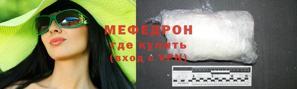 синтетический гашиш Пролетарск