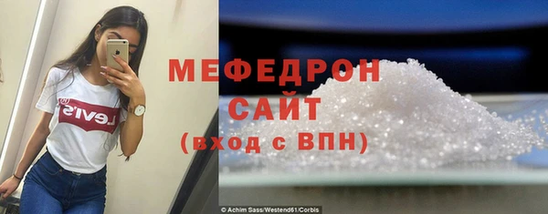 сатива Аркадак