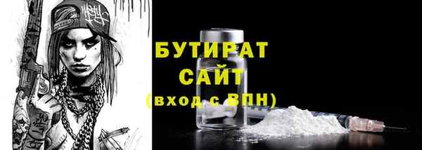 тгк Арсеньев