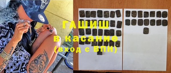 ешки Армянск