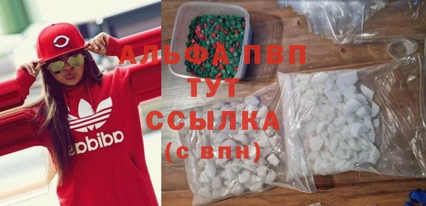 синтетический гашиш Пролетарск