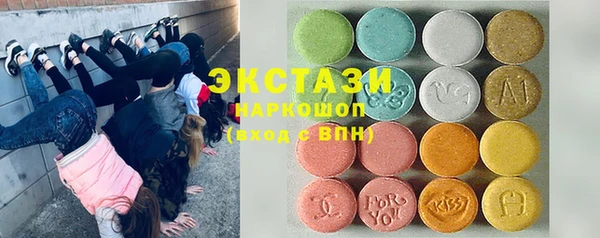 МДМА Алексеевка