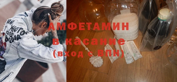 тгк Арсеньев