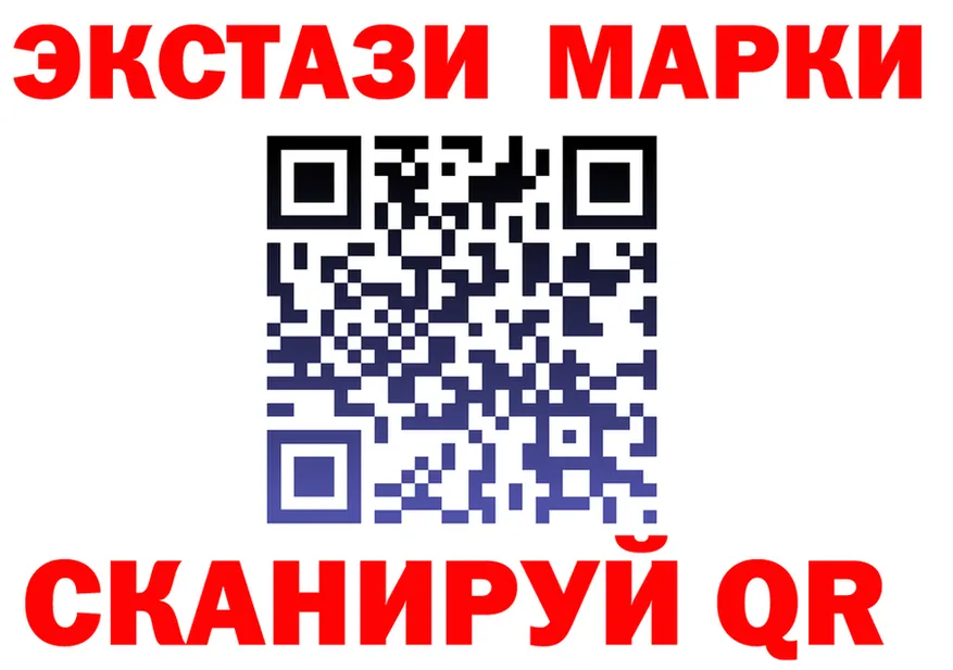 КЕТАМИН VHQ ТОР это гидра Артёмовск