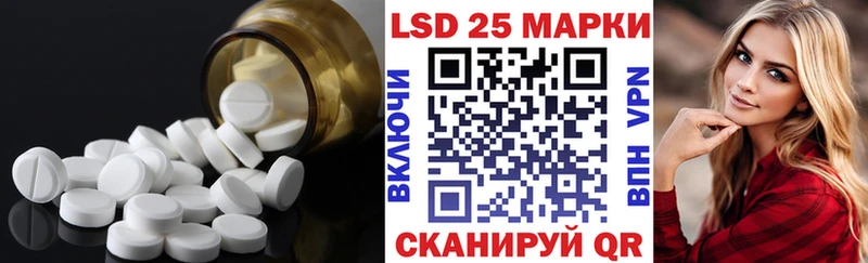 LSD-25 экстази кислота магазин Артёмовск