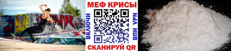 Мефедрон  Артёмовск