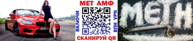 Метамфетамин Декстрометамфетамин 99.9%  где продают наркотики  Артёмовск 