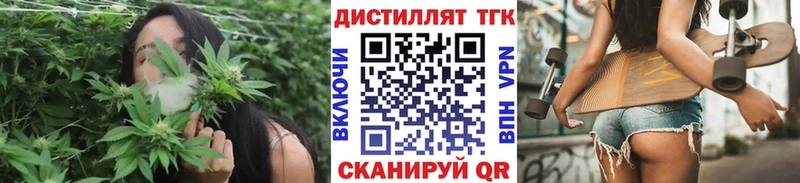наркошоп  Артёмовск  Дистиллят ТГК Wax 