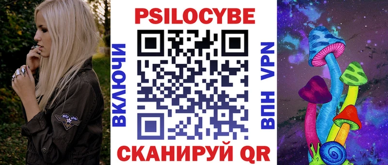 Псилоцибиновые грибы MAGIC MUSHROOMS Артёмовск