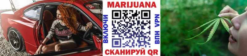 Каннабис White Widow  Артёмовск 